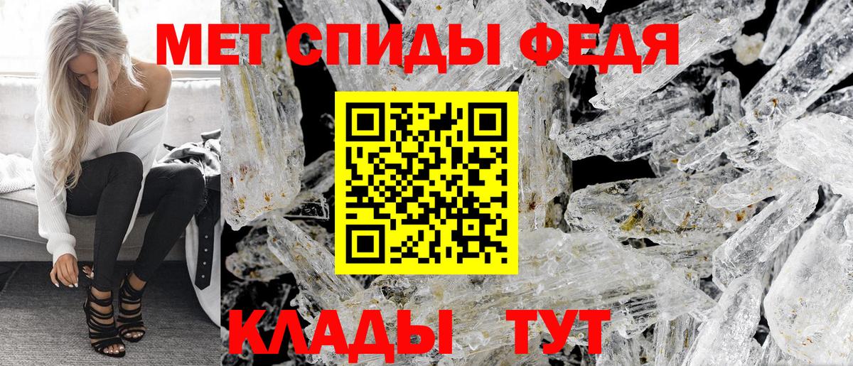 Нефтекумск  Амфетамин Premium  АМФЕТАМИН  Amphetamine  Вход с VPN 
