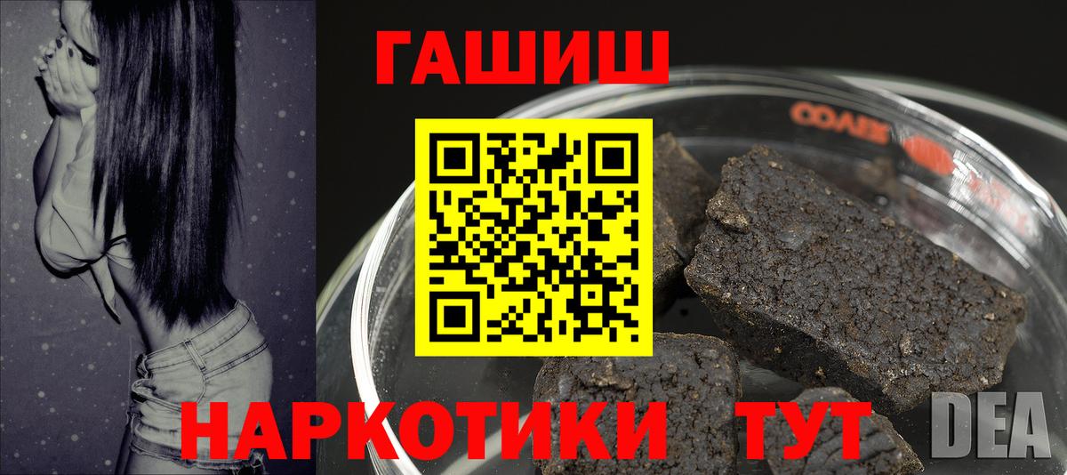 ГАШ hashish Нефтекумск