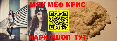 ALPHA PVP Кинель