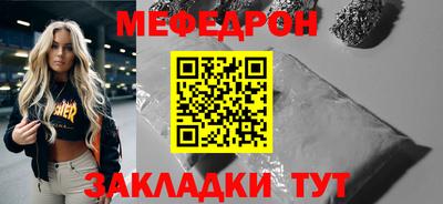 ALPHA PVP Кинель