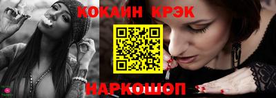 гидра Кингисепп