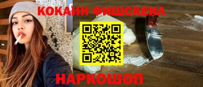 гидра Кингисепп