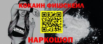гидра Кингисепп