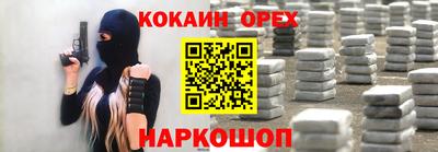 ALPHA PVP Кинель