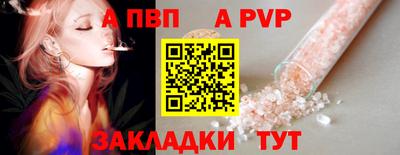 гидра Кингисепп