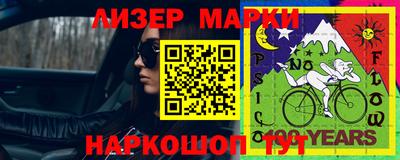 гидра Кингисепп