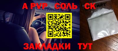 прущий лед Кимры