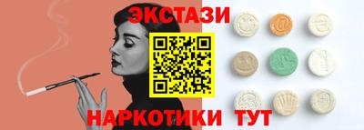гидра Кингисепп