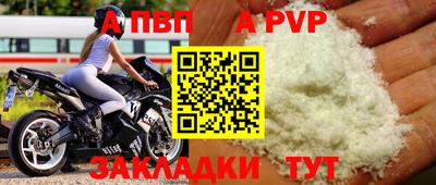гидра Кингисепп