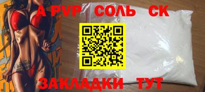 гидра Кингисепп