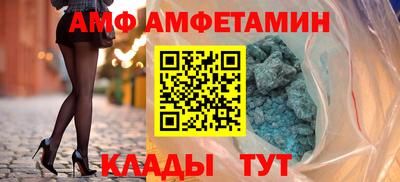 ALPHA PVP Кинель