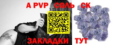 гидра Кингисепп