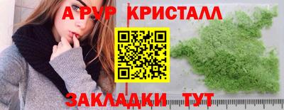 прущий лед Кимры