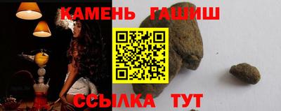 прущий лед Кимры