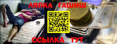 гидра Кингисепп