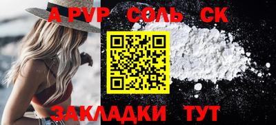 прущий лед Кимры