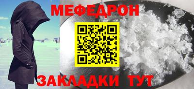 прущий лед Кимры