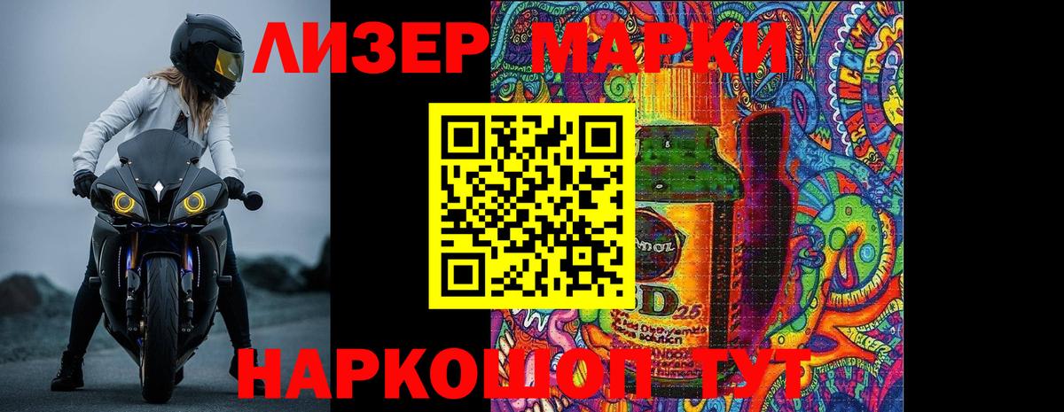 Нефтекумск  LSD-25 экстази ecstasy  LSD-25 экстази  Вход с VPN 