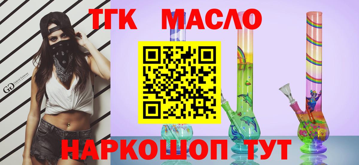 Нефтекумск  ТГК Wax  Вход с VPN 