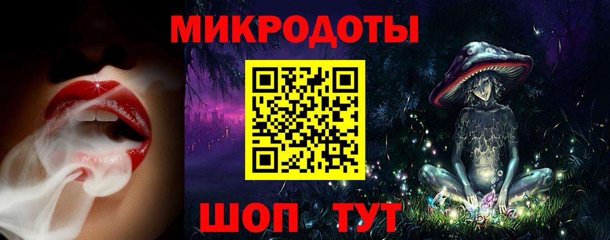 Нефтекумск  Псилоцибиновые грибы Psilocybine cubensis  Вход с VPN  купить  сайты  Галлюциногенные грибы Cubensis 