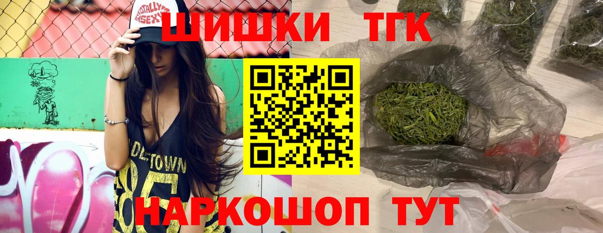 Шишки марихуана SATIVA & INDICA Нефтекумск